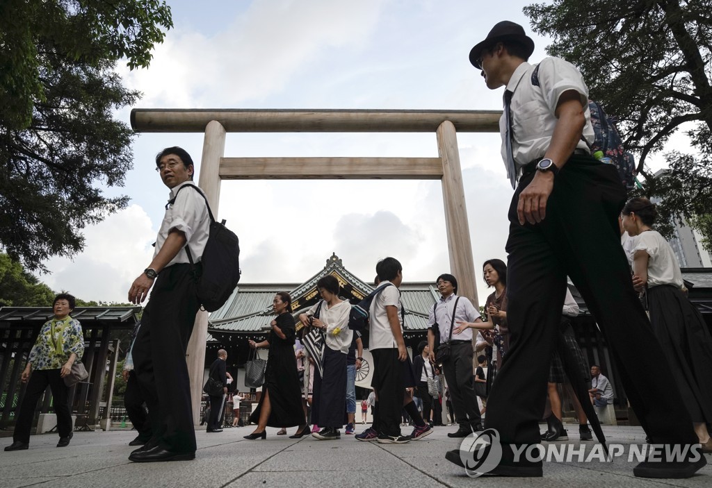 JAPAN WORLD WAR TWO YASUKUNI