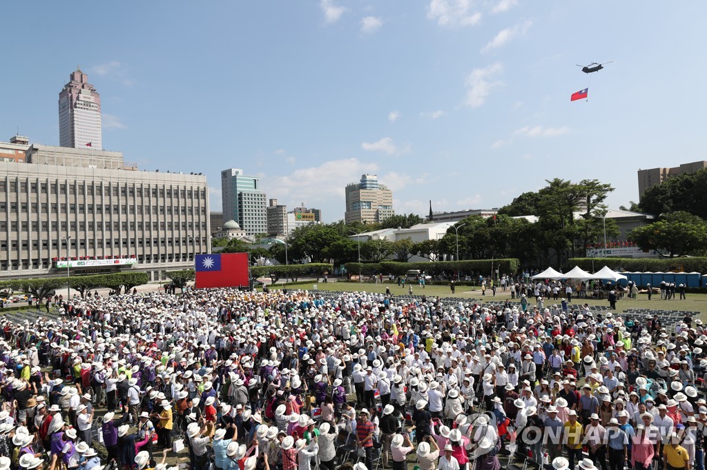 TAIWAN GOVERNMENT NATIONAL DAY