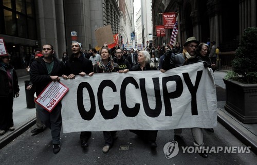 2011년 뉴욕에서 열린 '월가를 점령하라' 시위