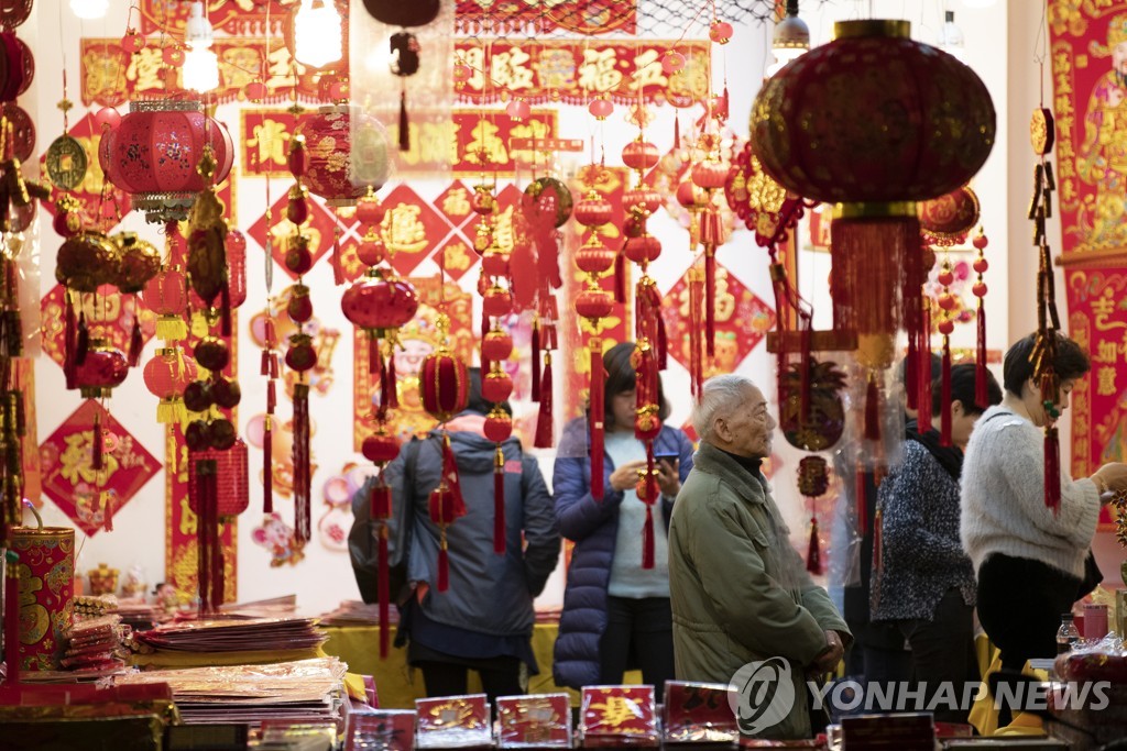 TAIWAN LUNAR NEW YEAR