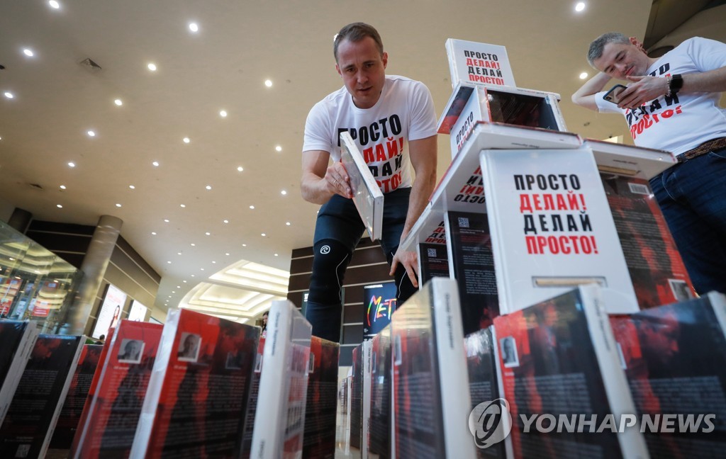 RUSSIA DOMINOES WORLD RECORD