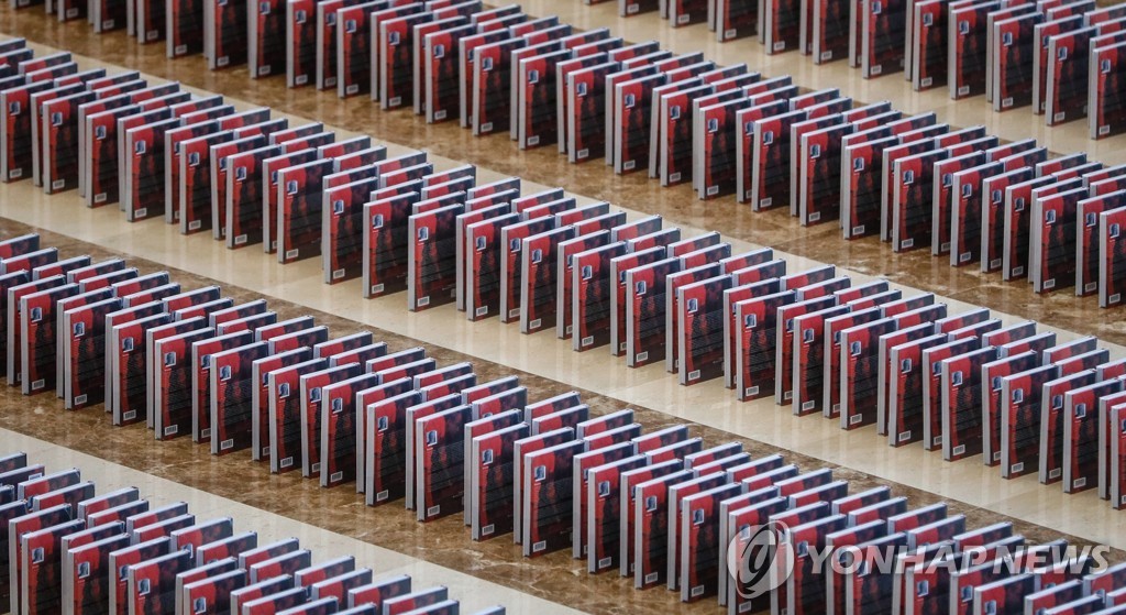 RUSSIA DOMINOES WORLD RECORD