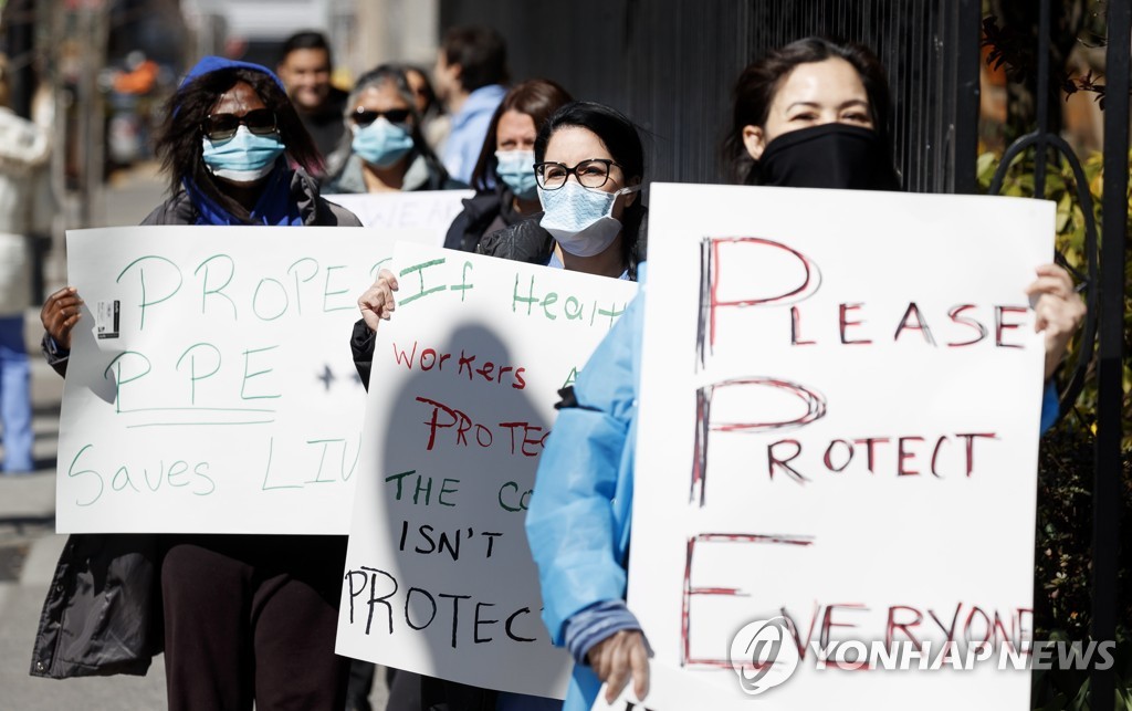 지난달 2일(현지시간) 미국 뉴욕주 브롱크스의 한 병원 앞에서 간호사들들이 코로나19 의료장비 부족에 항의하는 시위를 벌이고 있다.[EPA=연합뉴스 자료사진]