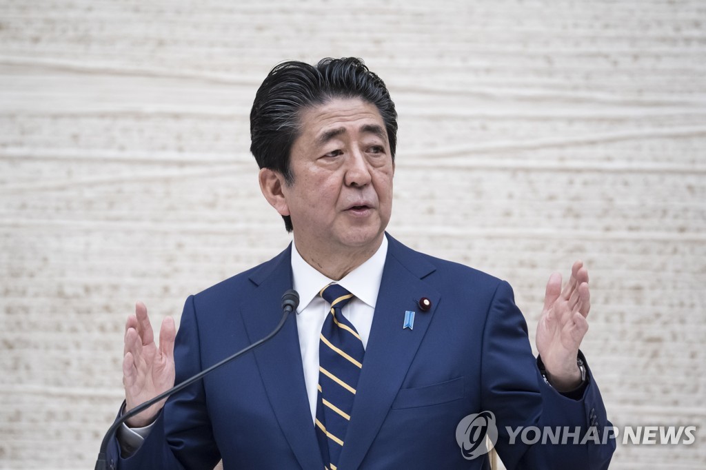 JAPAN GOVERNMENT PANDEMIC CORONAVIRUS COVID19
