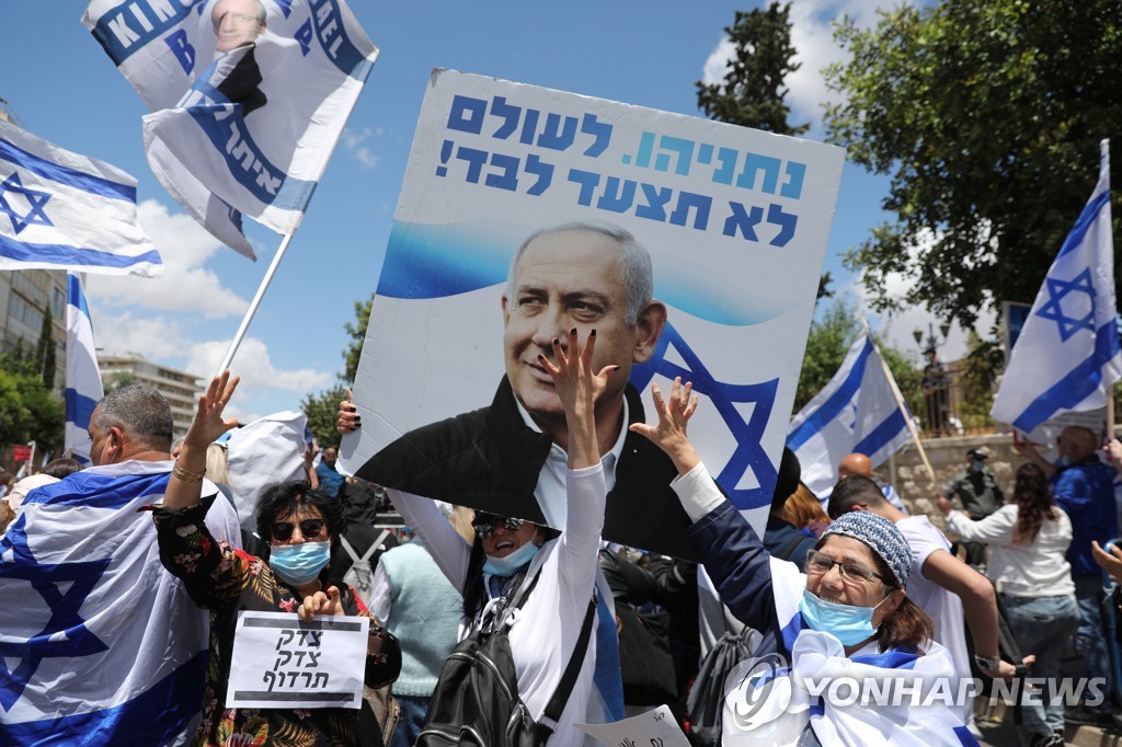 ISRAEL GOVERNMENT TRIAL CORRUPTION NETANYAHU