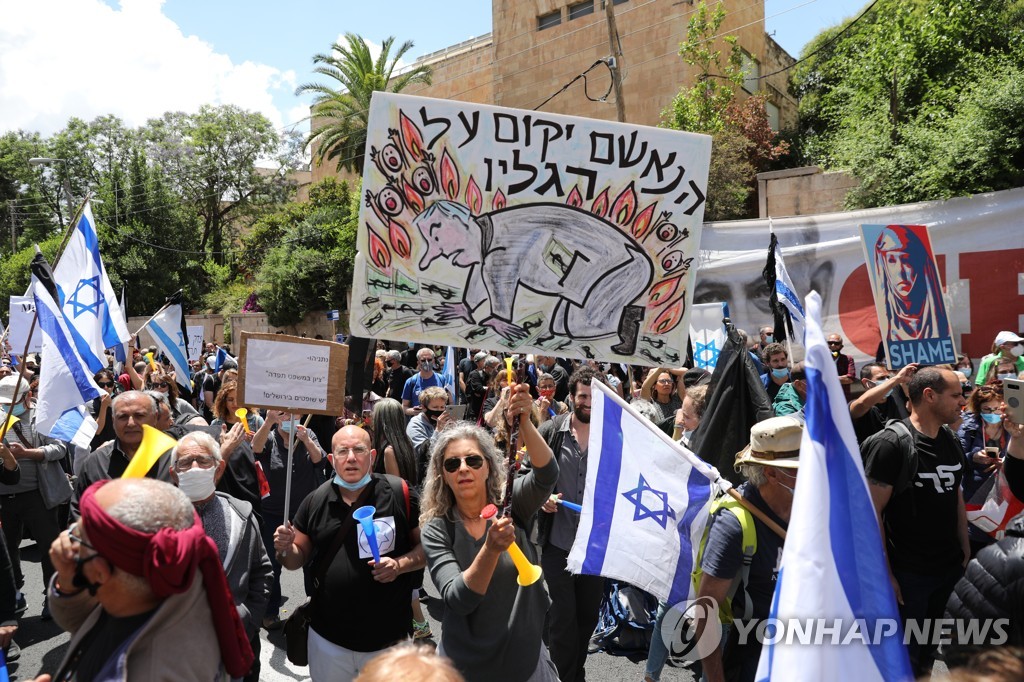 ISRAEL GOVERNMENT TRIAL CORRUPTION NETANYAHU