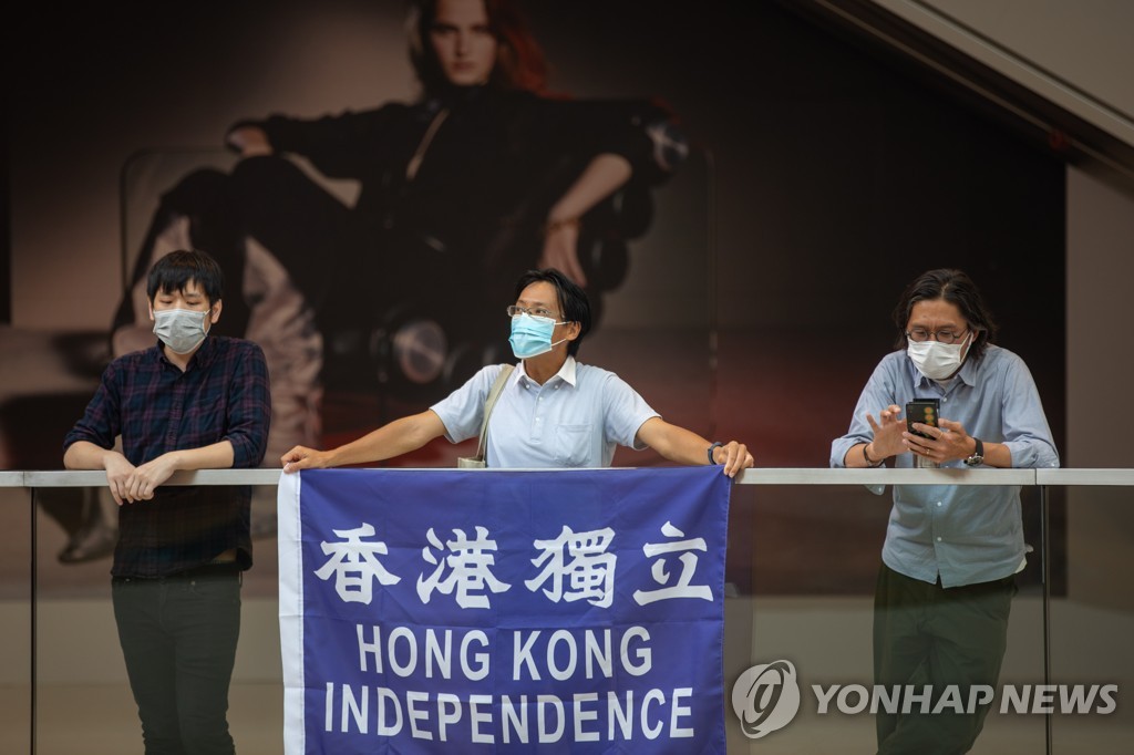 CHINA HONG KONG PROTEST NATIONAL SECURITY LAW