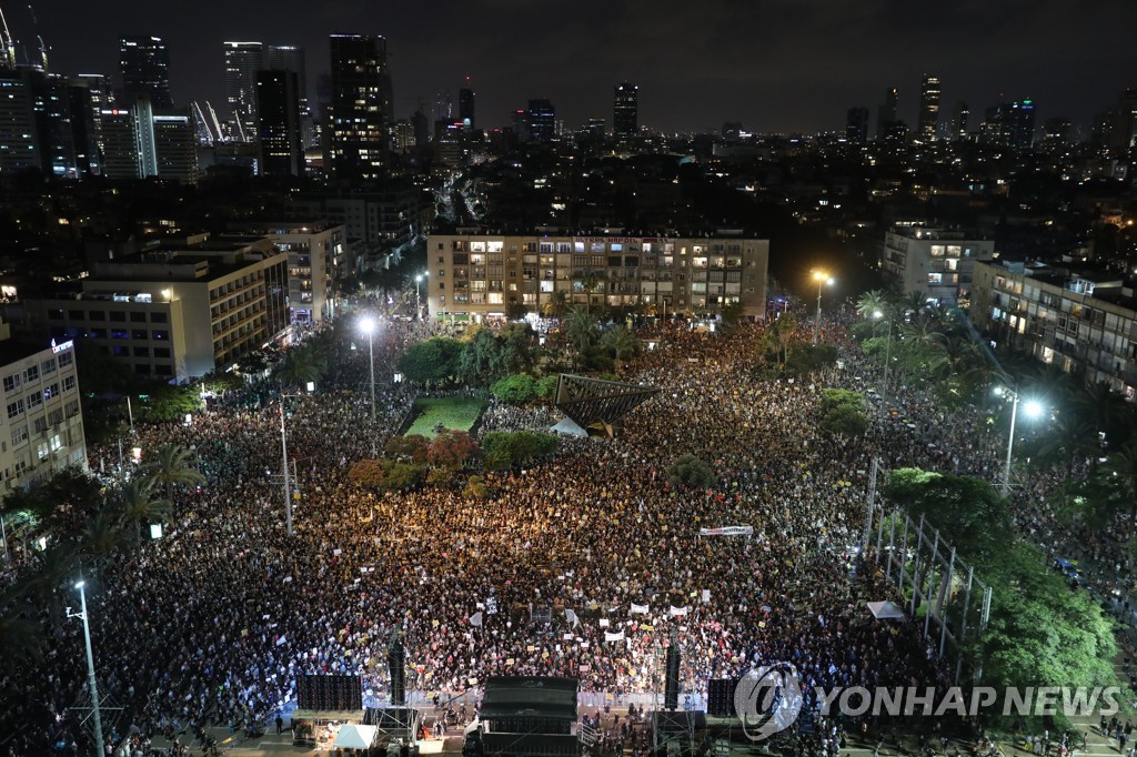 '코로나19 정부 정책 반대'…이스라엘서 대규모 시위