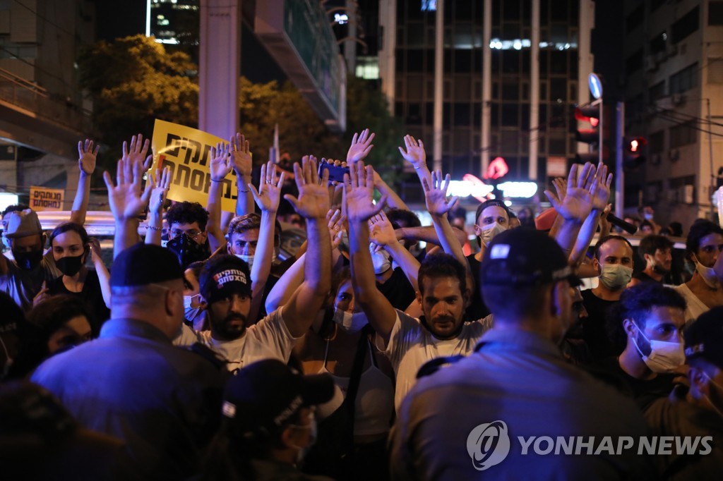 ISRAEL PROTEST CORONAVIRUS ECONOMIC CRISIS