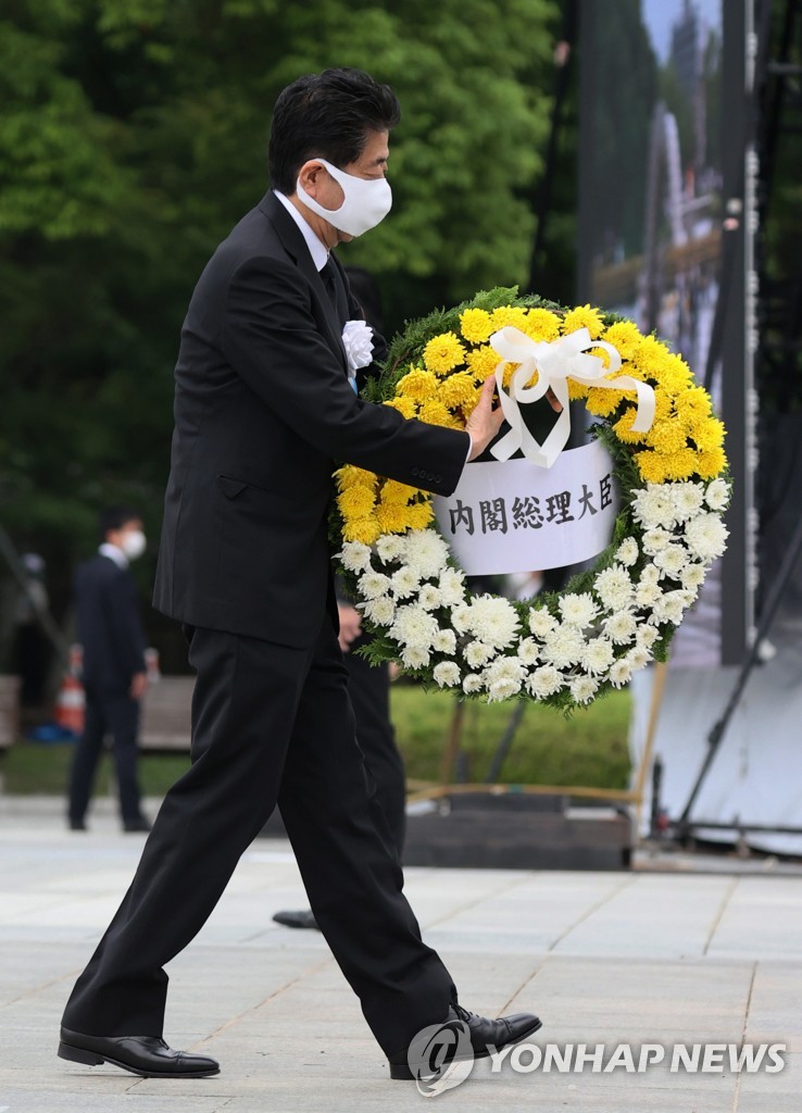 JAPAN HIROSHIMA BOMBING ANNIVERSARY