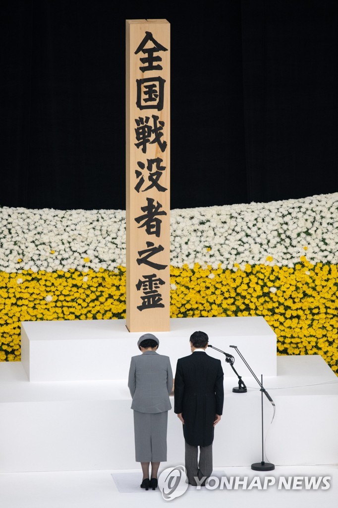 JAPAN WAR WORLD WAR TWO END
