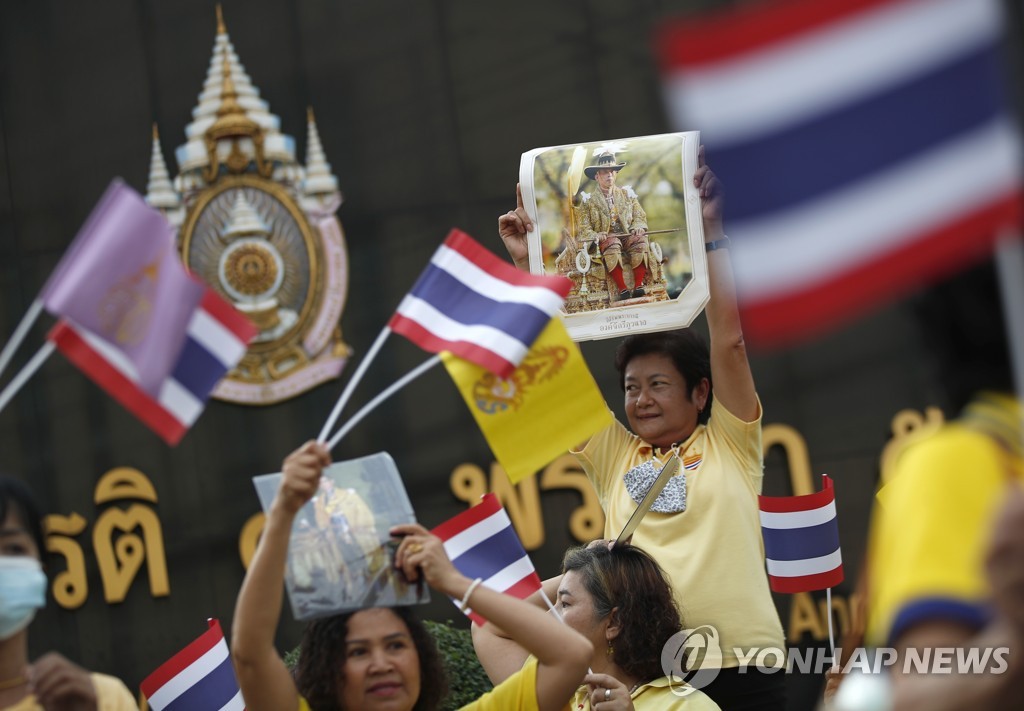 THAILAND POLITICS PROTEST