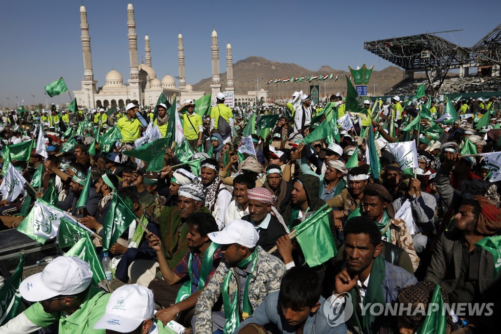 YEMEN PROPHET MUHAMMAD BIRTHDA?Y