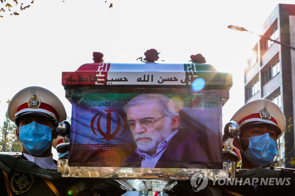 IRAN SCIENTIST ASSASINATION FUNERAL