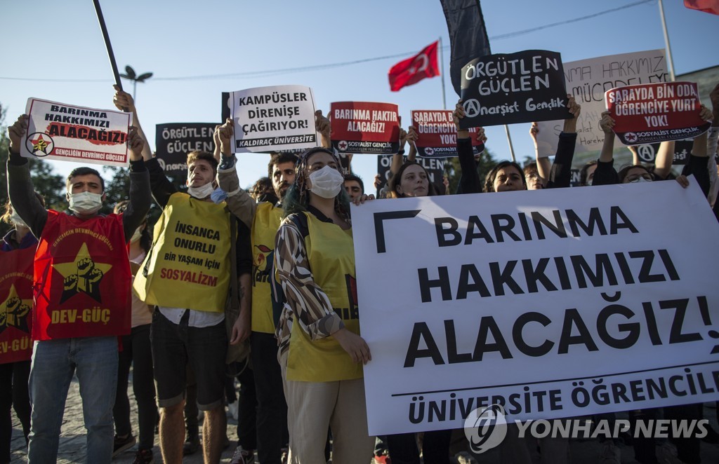 터키 이스탄불에서 아파트 임차료 인상에 항의 집회 벌이는 대학생들