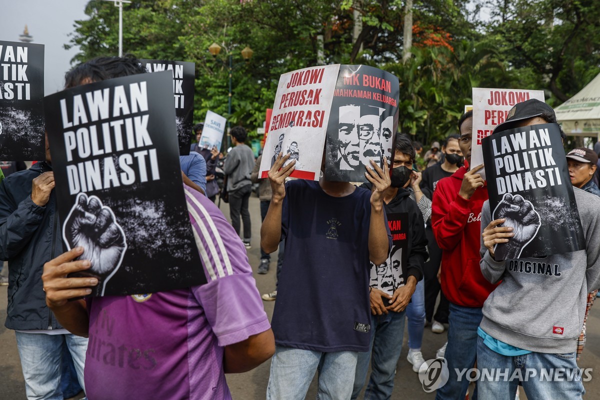 인도네시아 반정부 시위