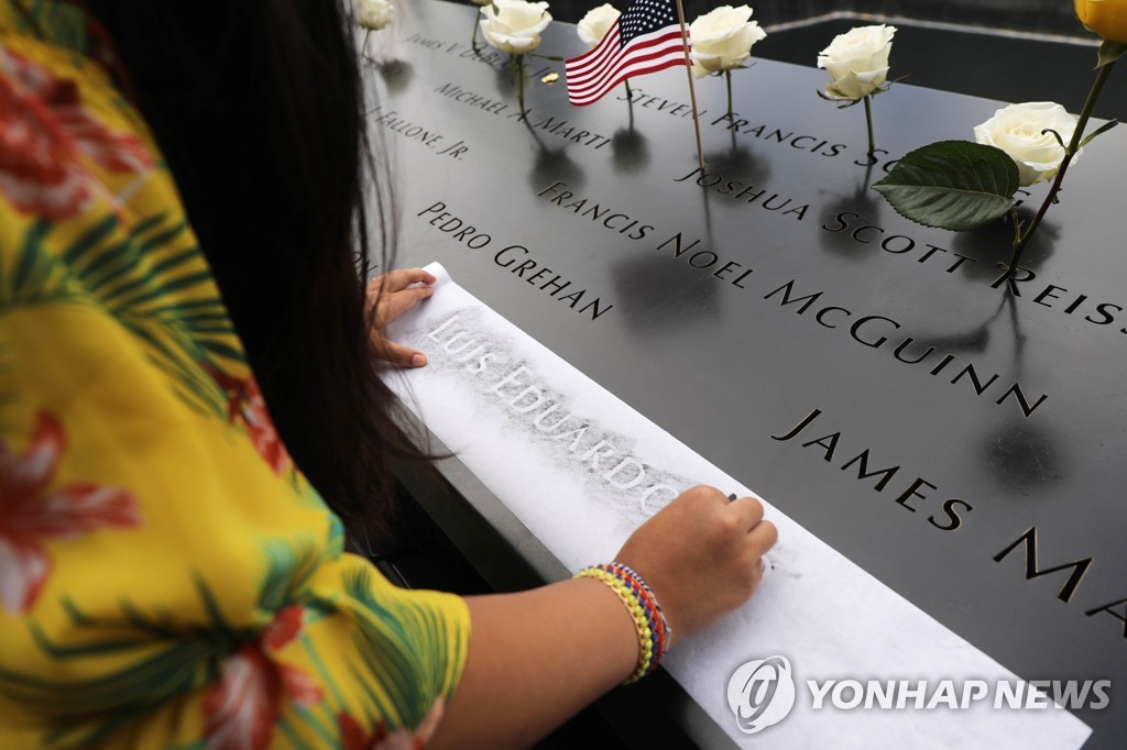 US-NEW-YORK-CITY-COMMEMORATES-18TH-ANNIVERSARY-OF-THE-9/11-TERRO