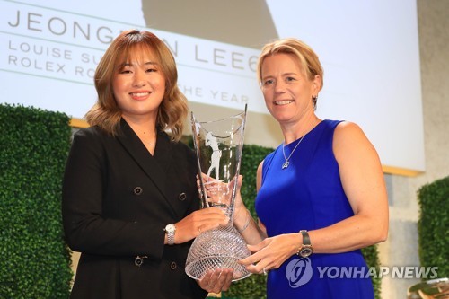 소렌스탐으로부터 신인상 트로피를 받는 이정은.