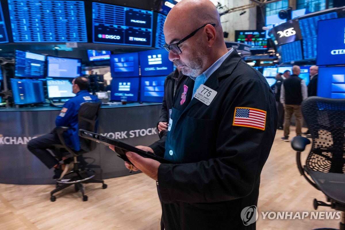 뉴욕증권거래소(NYSE)