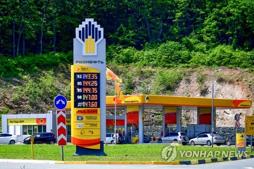 러시아 블라디보스토크의 한 주유소