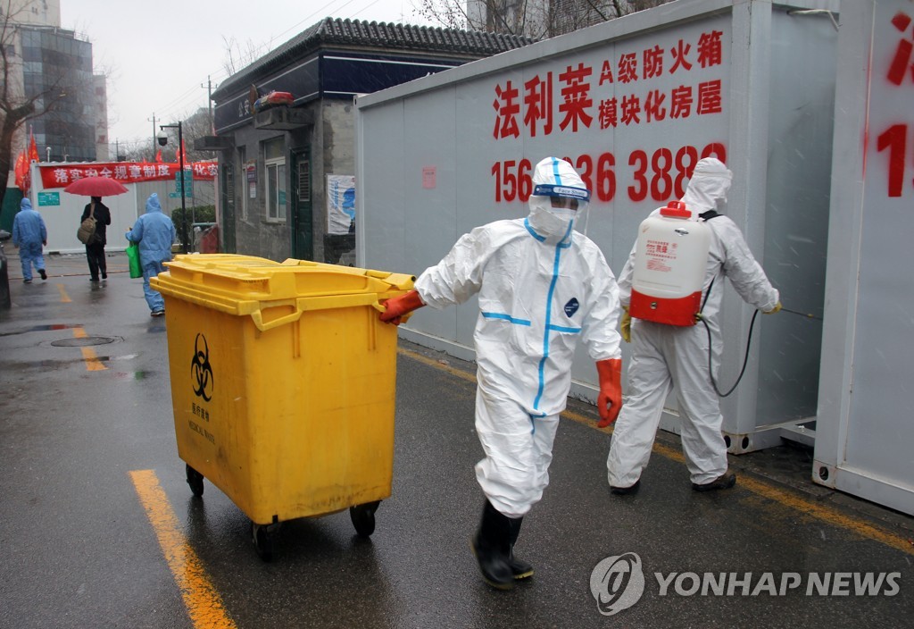 Beijing Youan Hospital affiliated to Capital Medical University