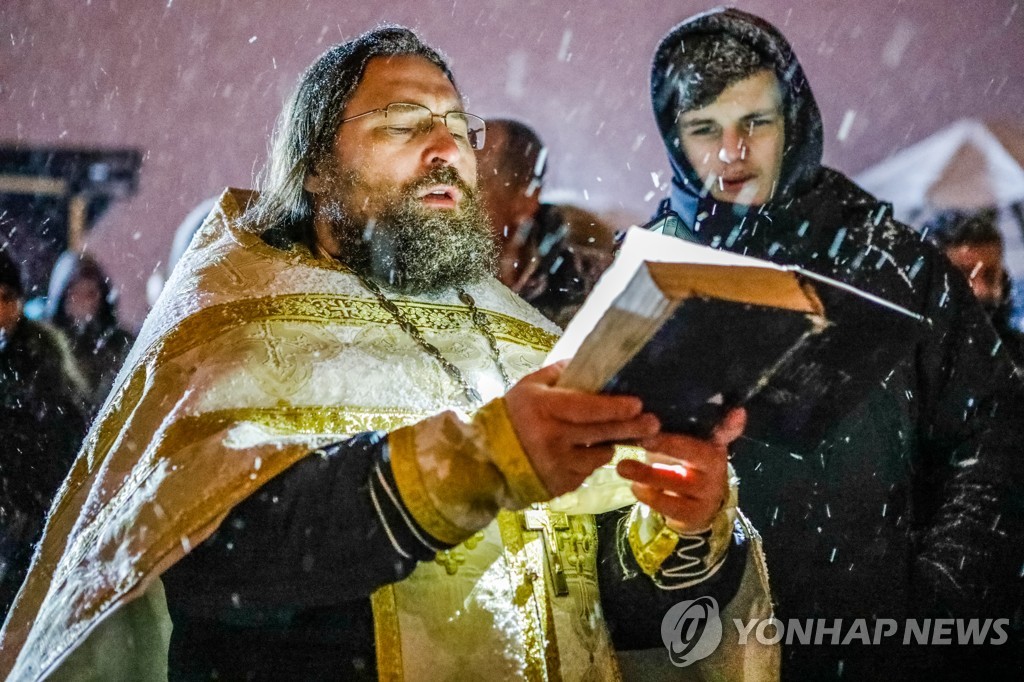 러시아 정교회 주현절 목욕 축제