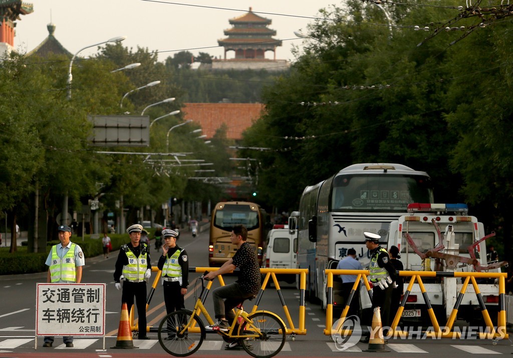 CHINA MILITARY