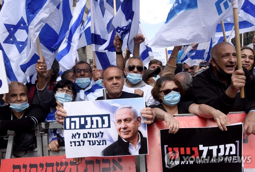 BENJAMIN NETANYAHU TRIAL