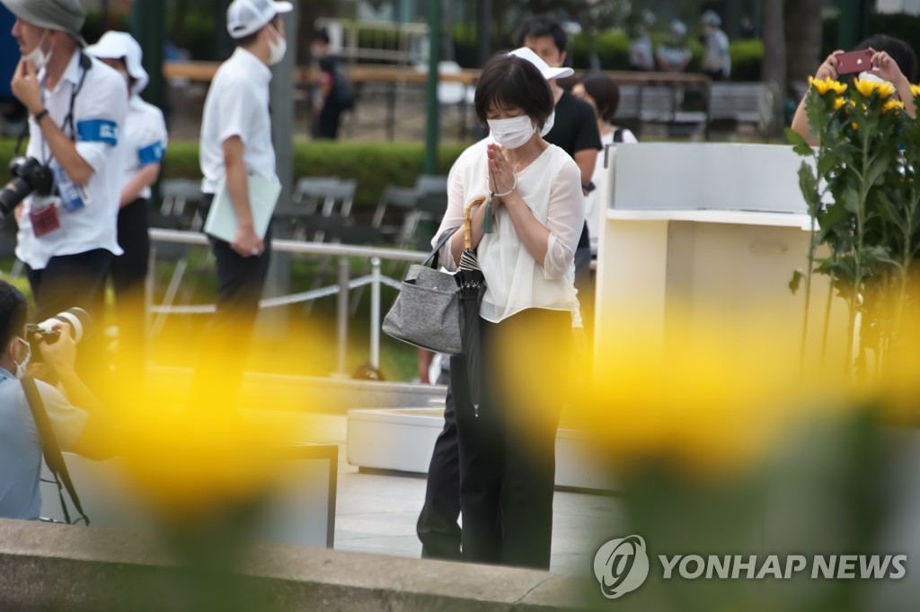 HIROSHIMA BOM