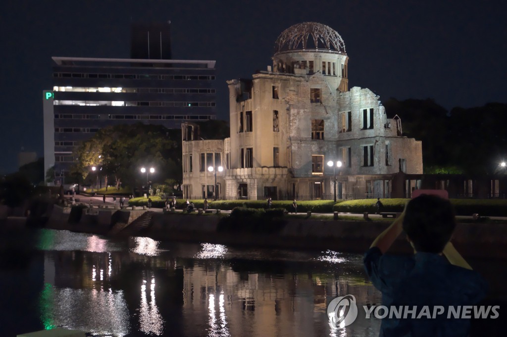 HIROSHIMA BOM