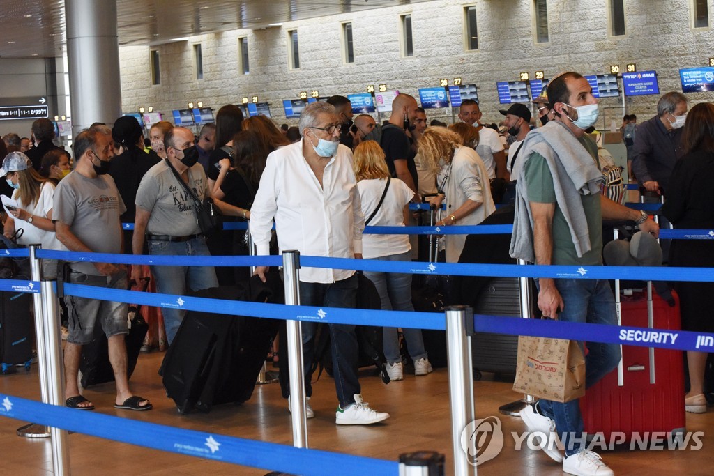 BEN GURION AIRPORT