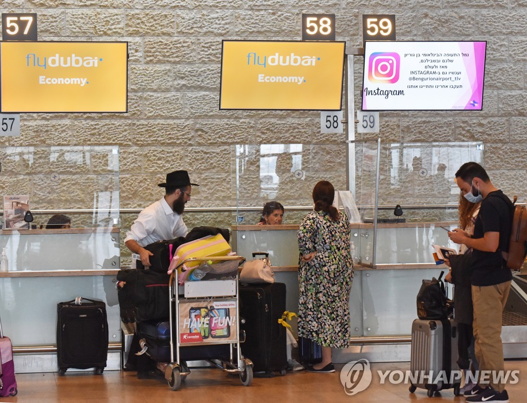 BEN GURION AIRPORT