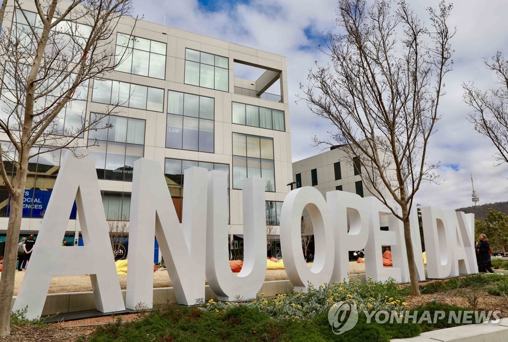 호주 국립대학 (ANU) 오픈 데이