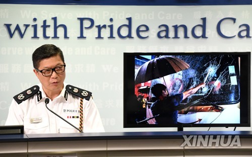지난 14일 기자회견 하는 홍콩 경찰