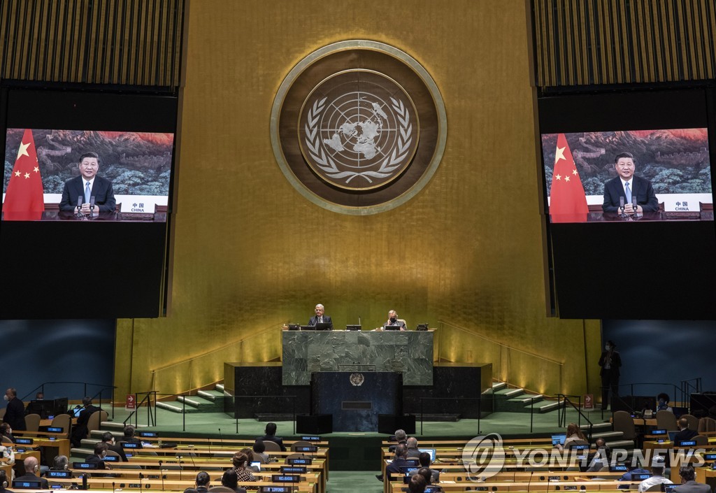 유엔 총회장에 나오는 시진핑 중국 국가주석 연설