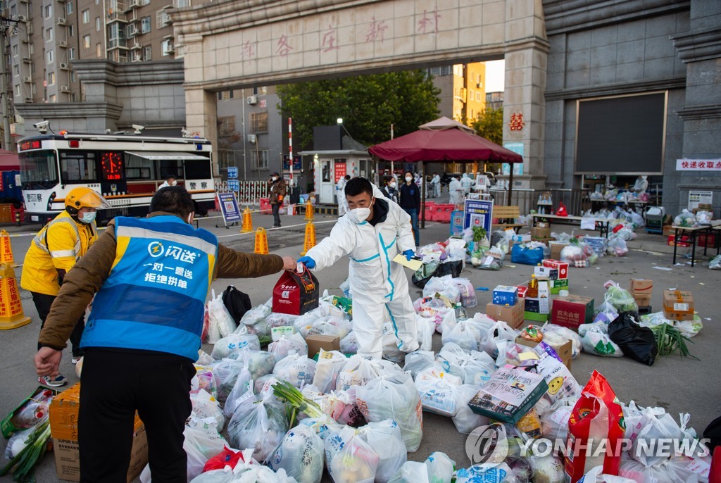 CHINA-BEIJING-COVID-19-PREVENTION AND CONTROL (CN)