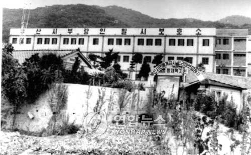 부산 형제복지원 << 연합뉴스DB >>