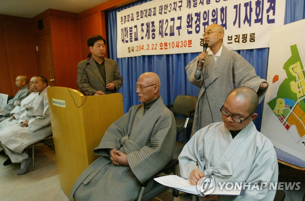 2004년 3월 사업중단 기자회견. 연합뉴스 자료사진