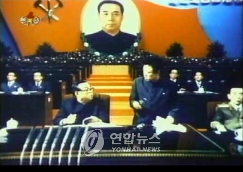북TV가 방영한 노동당 제6차 당대회 장면