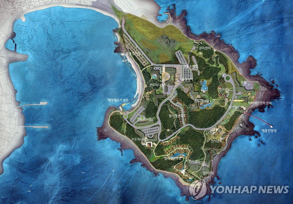 성산포해양관광단지 조감도