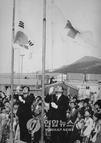 베트남 난민보호소
