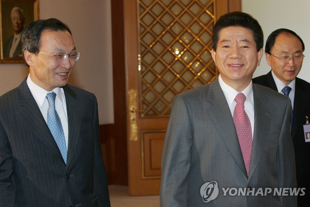 노대통령 주재 국무회의