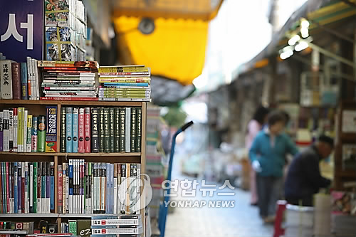 부산 중구 보수동 책방 골목