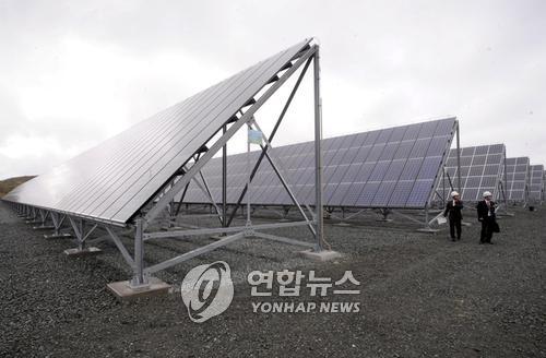 태양전지판