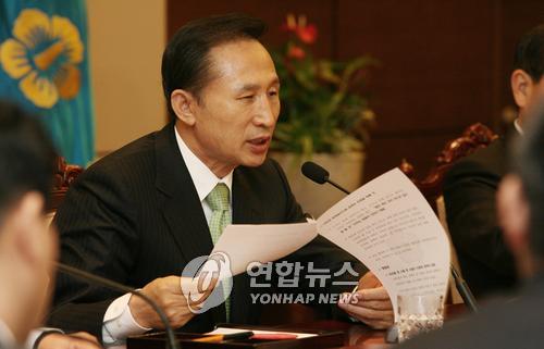 이대통령, 국정철학 역설
