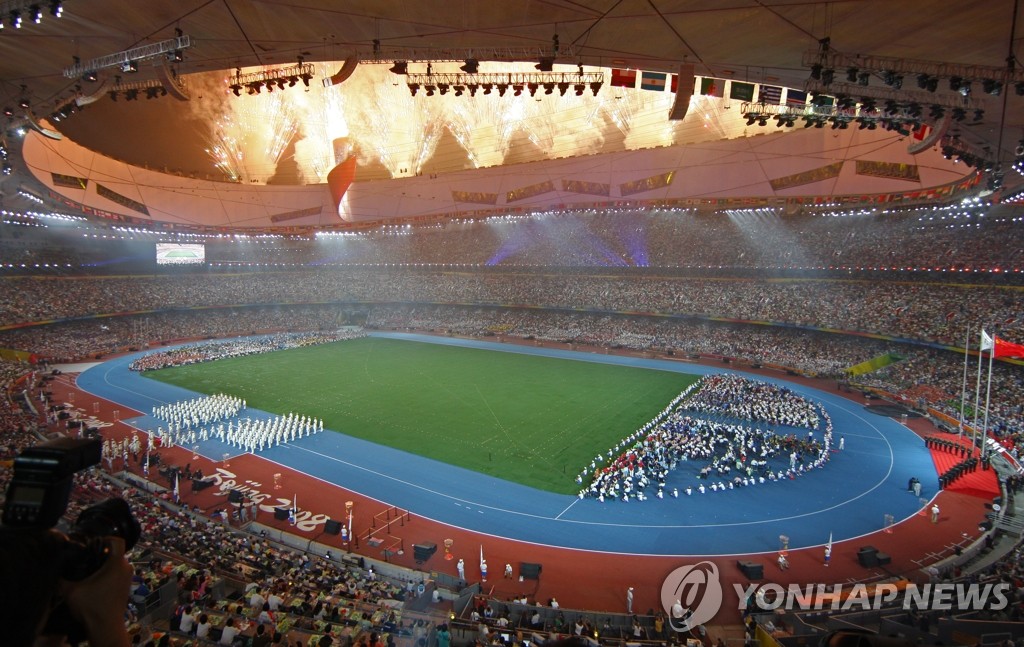 <패럴림픽> 제13회 베이징장애인올림픽 폐막