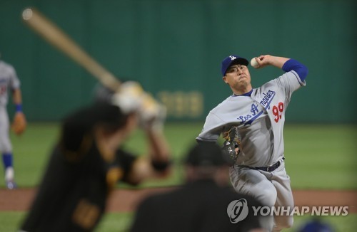해적 잡는 괴물 류현진