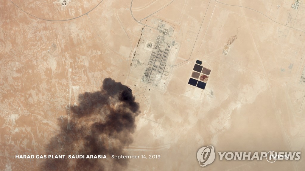 SAUDI-ARAMCO/ATTACKS