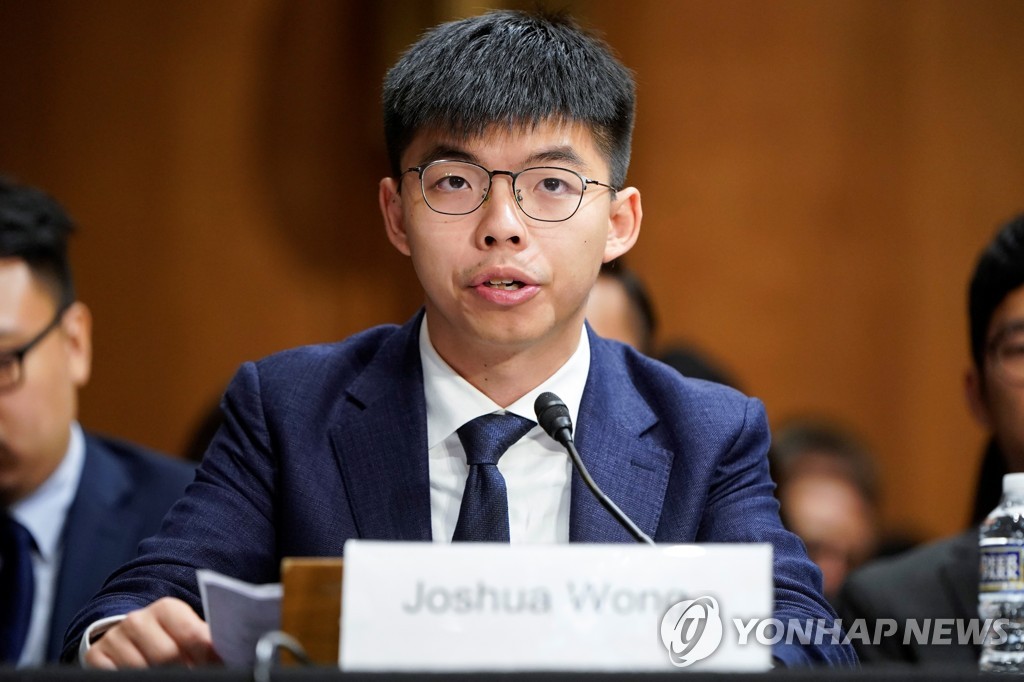 조슈아 웡, 美의회 청문회 출석 '홍콩인권법' 통과 촉구
