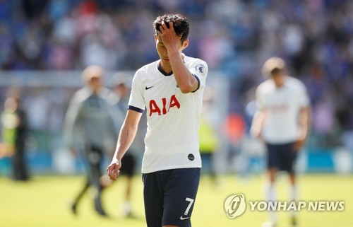 아쉬워하는 손흥민